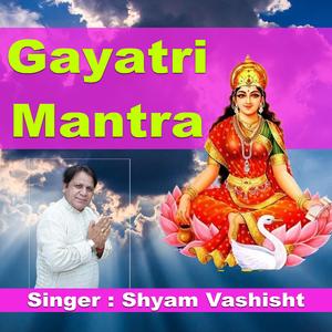 Gayatri Mantra I Shyam Vashisht I