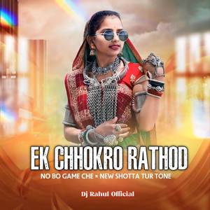 Ek Chhokro Rathod No Bo Game Che New Shotta Tur Tone