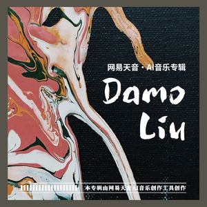 一直陪在你身边