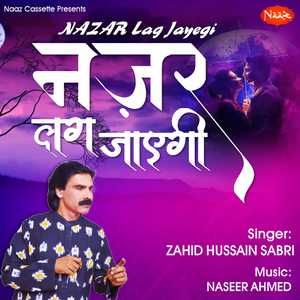Nazar Lag Jayegi