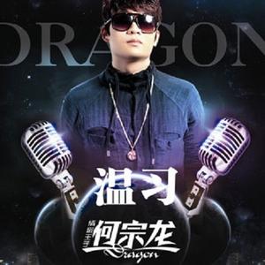 再也不让你伤心