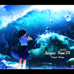 Orangestar-Surges/LinySz Remix(男女七人唱见双声道混响）