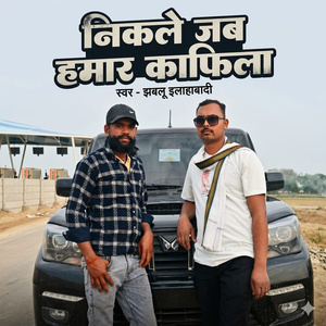 Nikale Jab Hmar Kafila