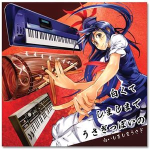 幻奏 ~ Duet of the truth and lie.