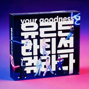 숨지 마세요 Don't hide