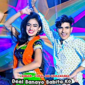 Deel Banayo Babita Ko