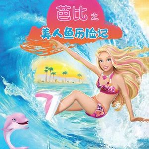 Summer SunShine（From The Movie Version）