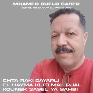 Kounek 3a9el Ya Sahbi