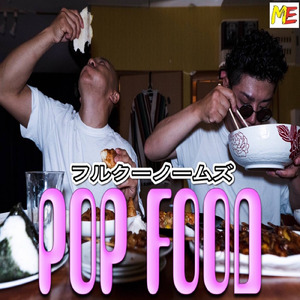 ハイウェイスター