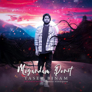 Migardam Doret