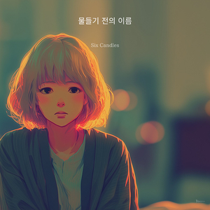 말할 수 없는 손