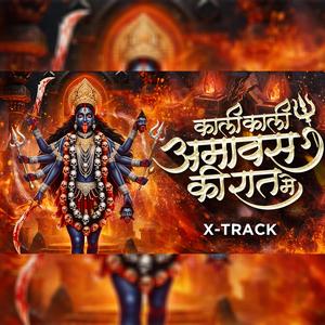 Kali Kali Amavas Ki Raat Mein Navratri Dj Song Kali Kali Mahakali Durga Puja Kali Mantra