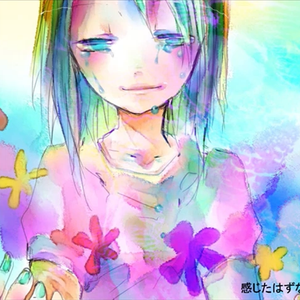 エゴイスティック空想世界