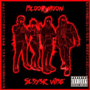 +BLOOD+MOON+++SL9Y3R+ViBE+ (feat. S'likedat, Big Bata & Kitty Kocktail)