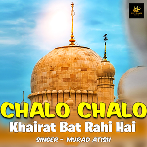 Chalo Chalo Khairat Bat Rahi Hai