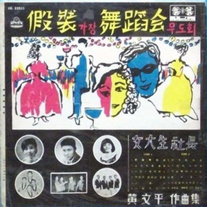 사랑아 말해다오