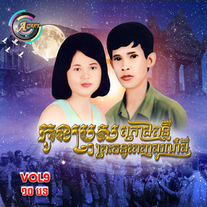 ម៉ារ៉ានីលាមិត្តភក្តិទៅស្រុកកំណើត