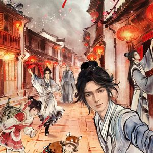 家齐心静四季如春