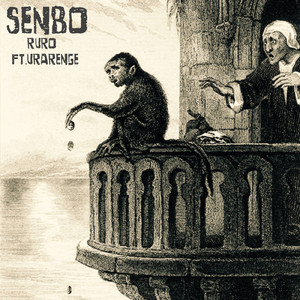 羨望 (feat. urarenge)