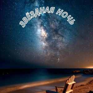 Весенний рассвет