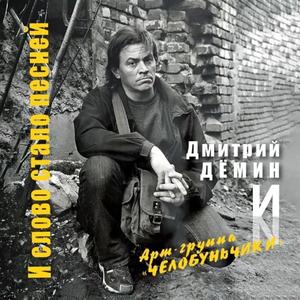 Сентябрь