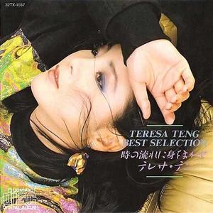 時の流れに身をまかせ