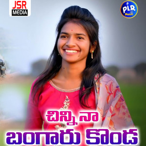 Chinni Na Bangaru Konda