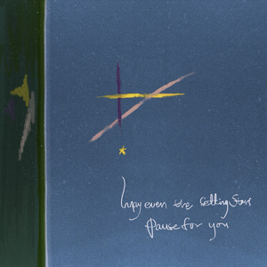 지는 별들도 멈춰주기를