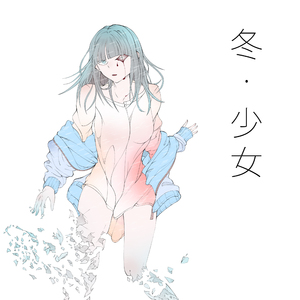 나와 그의 차이