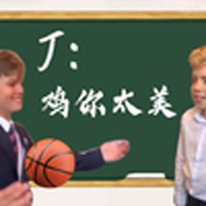 学26个字母，用中文battle