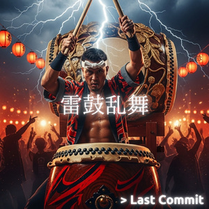 雷鼓乱舞