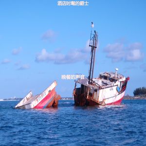 酒店时髦的爵士