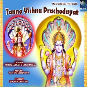 Om Narayanai Vidmahe F