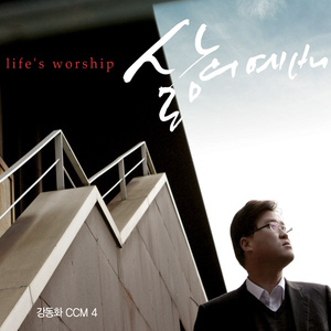 마음이 상한 자를