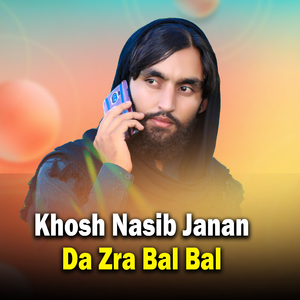 Mori Warzam Musafarai Ta Noor Rwan Ya ma