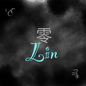 Lin零 demo 伴奏