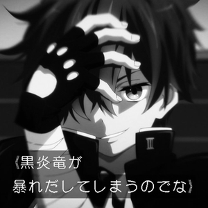 DarkFlameMaster_SuperTrap x Grim Brxzy Type Beat