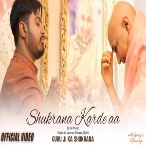 Shukrana Karde Aa