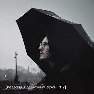 Чтобы вдруг не ошибиться
