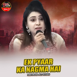 Ek Pyaar Ka Nagma Hai (1)
