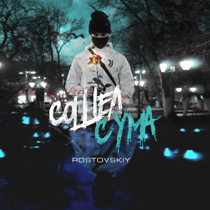 Вроде бы любовь