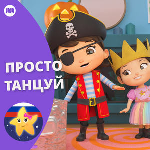 Мне сон приснился