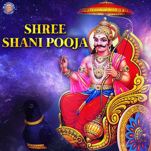 Shani Mantra