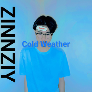 เธออยู่ไหน