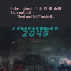 Fake ghost drill ft.TroubleB Prod MoonVibe Beatz