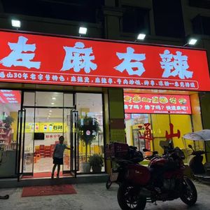 tongshan