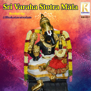 Sri Bhoo Varaha Ashtotthara Satha Namavali
