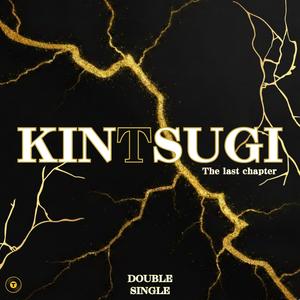 Hakuu "Acquazzone" (feat. Armandito)