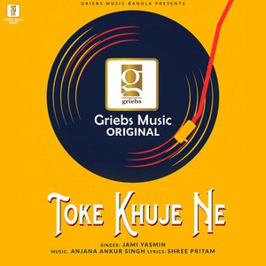 Toke Khuje Ne (Studio)