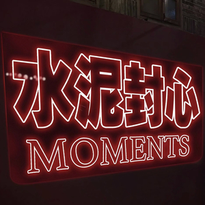 错的时间遇见对的人